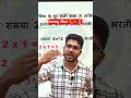 परमाणु मॉडल #new #science #modernhistorypreviousyearquestions #education