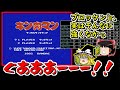 キン肉マン　マッスルタッグマッチ　ブロッケンjr.の真実