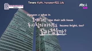 Secret Unnie - Hyoyeon & Wheein ep 3 (Part 1) [ENG SUB]