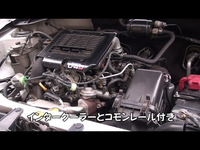 トヨタ最弱の4気筒ディーゼルエンジン 1nd Tv Youtube