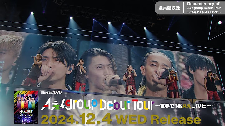 Aぇ! group【Aぇ! group Debut Tour 〜世界で1番AぇLIVE〜】ツアードキュメンタリーダイジェスト#1