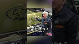 【軽トラ革命】軽トラキャンピングカーの究極系! #大阪オートメッセ #軽トラカスタム