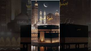 Surah Luqman: Life Lessons and Wisdom | Aik Achi Zindagi Gizarne Ke Asool | Heart-Touching