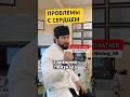3 внешних признаков проблем с сердцем