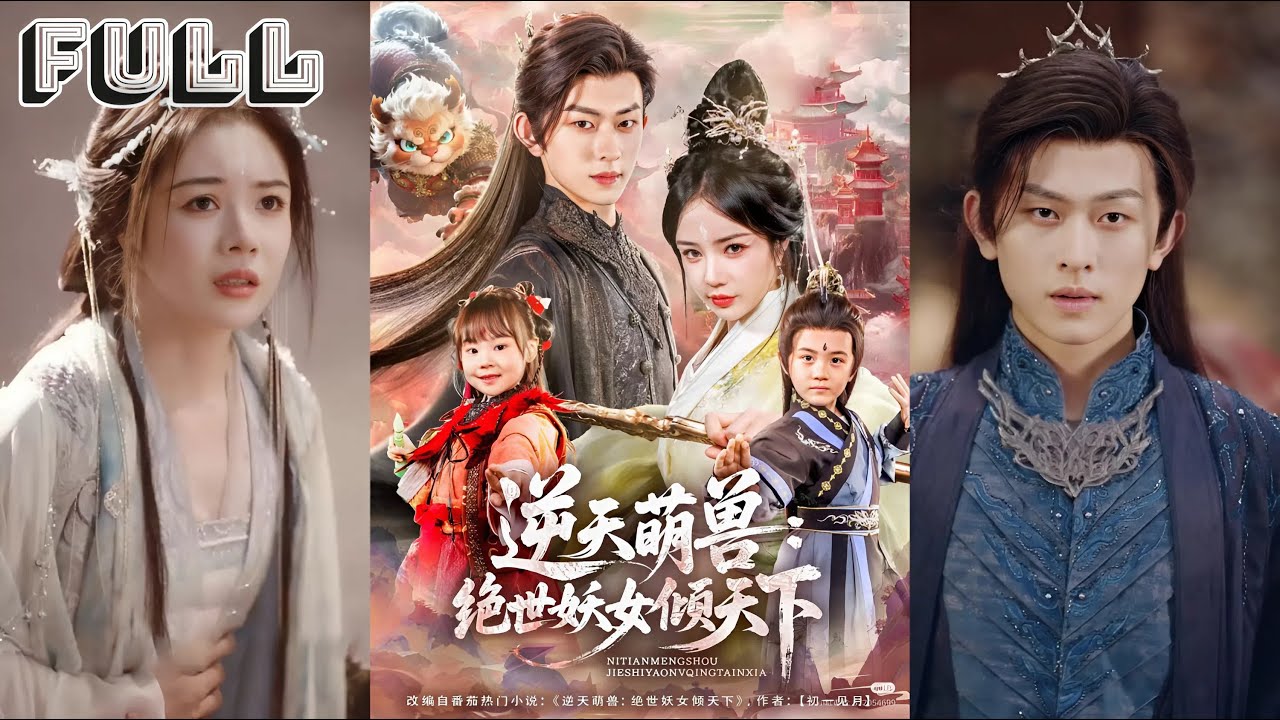 หญิงสาวปลุกพลังสัตว์ร้ายของเธอหลังจากถูกทรมานและดูถูกเหยียดหยามมา 18 ปี