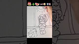 #시골감성#여름일상#수박먹방#감성그림#여름그림#힐링영상#그림쇼츠#감성쇼츠#여름추억#감성라이프 #드로잉 #그림 #개미자매 #초등그림 #그림그리기 #그림잘그리는법 #shorts