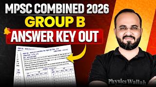MPSC Combine Group B Answer Key Out 📢| MPSC Combined Answer Key | MPSC Wallah
