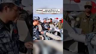 China’s PL-15 Missile Debris Analyzed by Japan