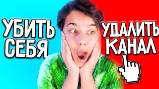 😨САМЫЙ УЖАСНЫЙ ВЫБОР В МОЕЙ ЖИЗНИ! ✅ ТО ИЛИ ЭТО - Челлендж)))