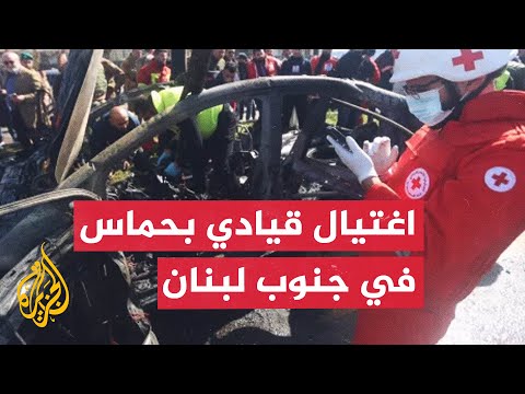 إسرائيل تغتال قياديا في حماس بجنوب لبنان