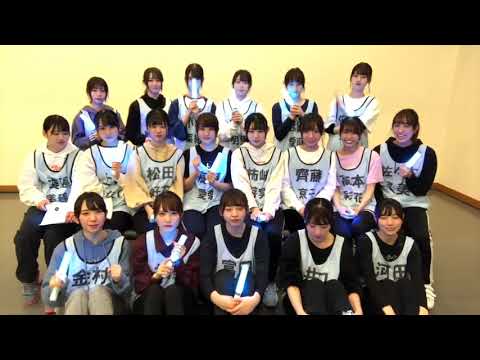 【日向坂46】デビューシングル 「キュン」 コール動画