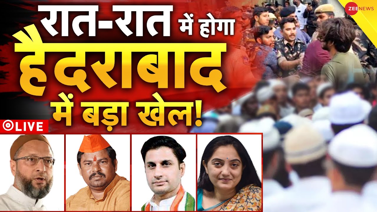 T Raja On Paigambar Mohammad Live Updates: भगवान ने जुबान दी तो कुछ भी बोलेंगे? | Nupur Sharma