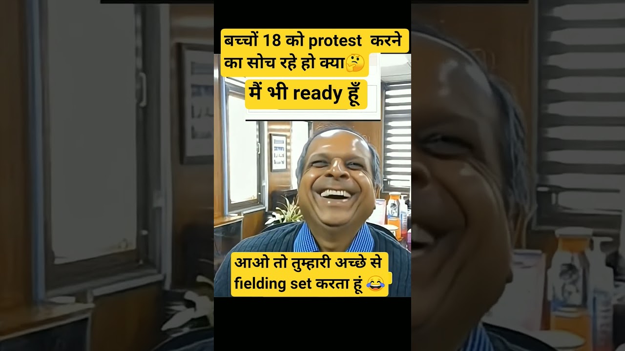 18 September protest🔥jantar mantar
