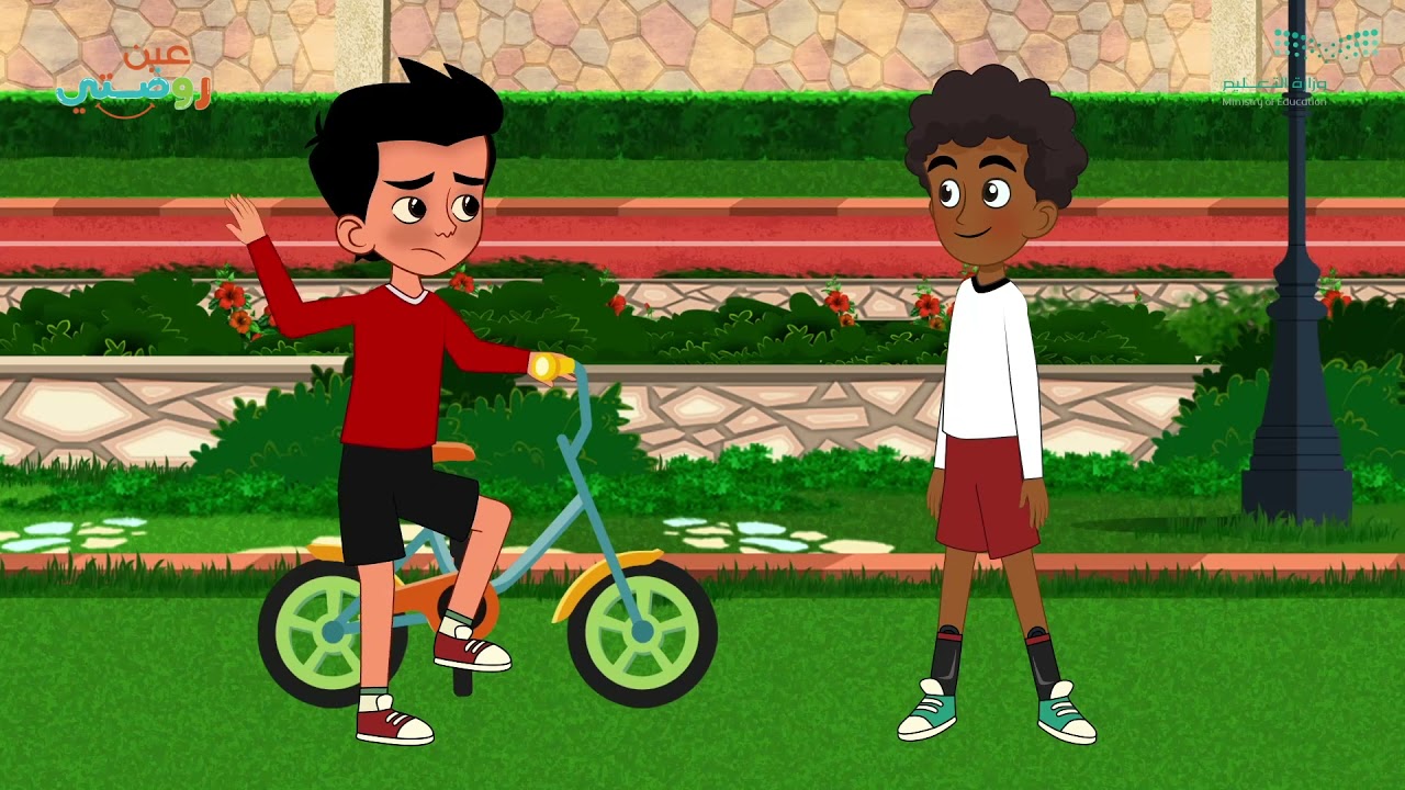 قيم - تقدير الذات