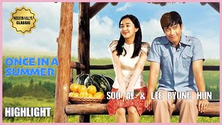 ENG SUB [Highlight] Lee Byung Hun x Soo Ae | Once In a Summer | PART1