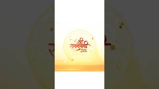 Ram Navami Special Status🚩❤️Bhajan Video🥰✨🙇👍 #viral #tranding #shorts #bhajan #video #music #song