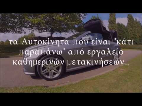Προβολή βίντεο στο YouTube
