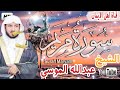 سورة مريم كاملة بصوت رائع الشيخ عبدالله الموسي Surat Maryam Kamilat Bisawt Alshaykh Eabdallah Almusi 