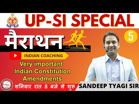 C5 - मैराथन UP SI Special- संवैधानिक गैर-संवैधानिक विधिक संस्थाए | Sandeep Tyagi Sir Indian Coaching