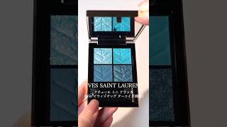 イヴサンローラン アイシャドウ】YSL クチュールミニクラッチ 限定色