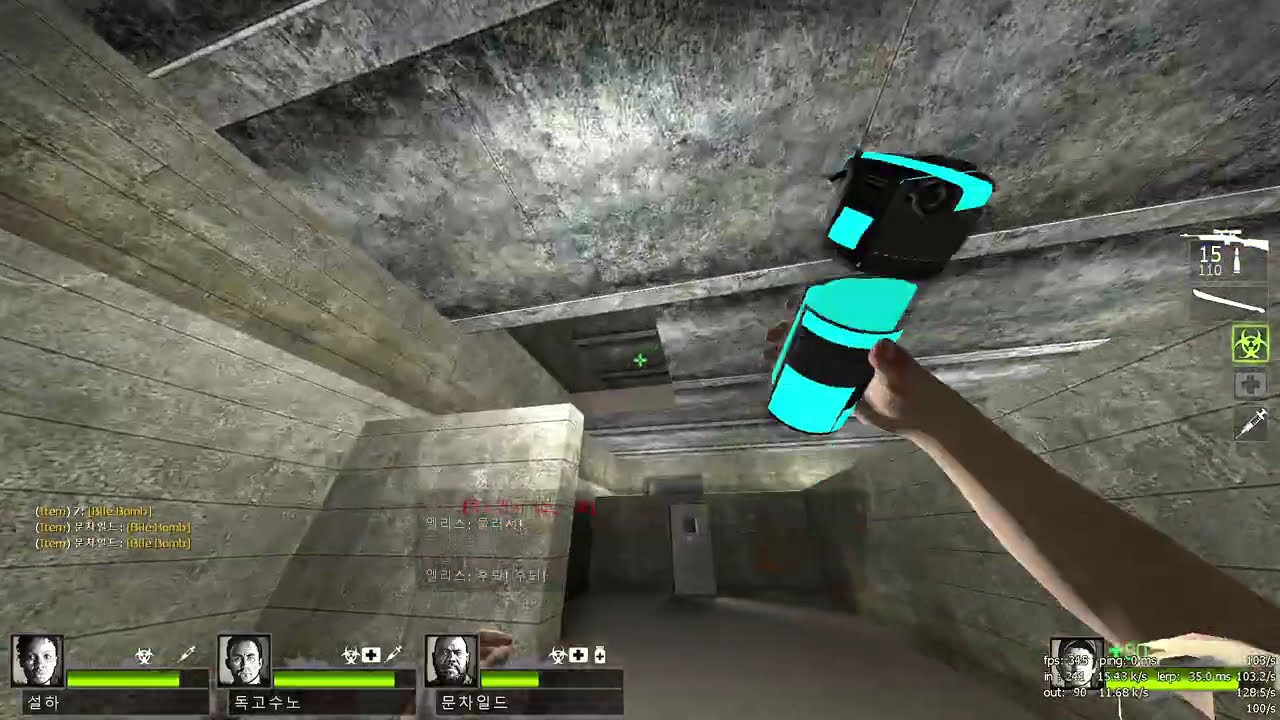 레포데2 Complex course 리얼리즘 하드8