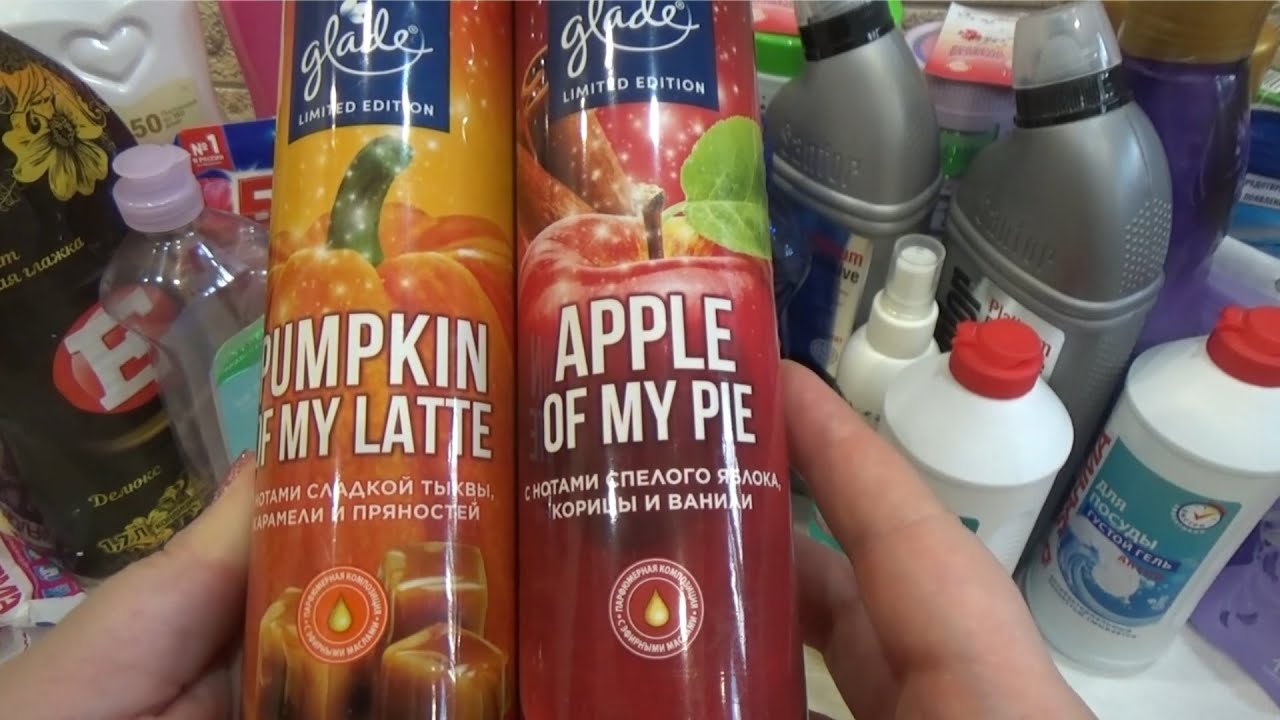 БЫТОВАЯ ХИМИЯ🧴ПУСТЫЕ БАНОЧКИ🧹 СРЕДСТВА ДЛЯ УБОРКИ ДОМА