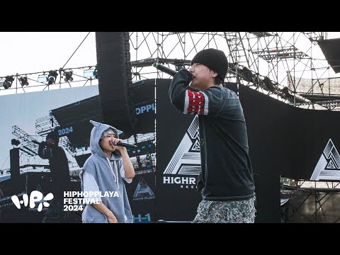 pH-1, 릴보이 - HIGH LIVE at HIPHOPPLAYA FESTIVAL 2024