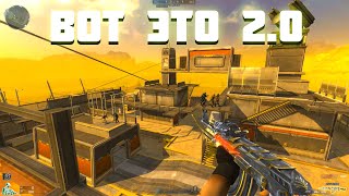Вот Каким Должен Был Быть CrossFire 2.0 ( CF OFFLINE )