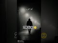 #status