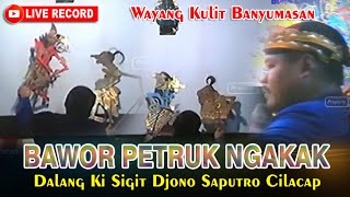 LIVE REC Wayang Banyumasan || Ki Sigit Djono Saputro || Wisanggeni Rabi
