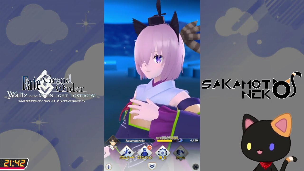 Let's Play Fate/Grand Order Waltz in the MOONLIGHT/LOSTROOM