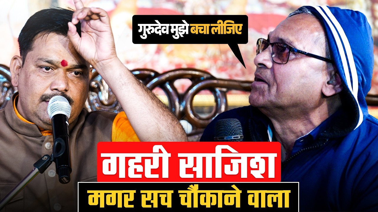 आरोप गंभीर है, मगर सच चौंकाने वाला😱