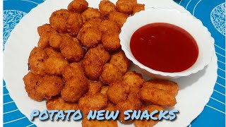 Potato New Snacks |आलू का नया नाश्ता जिसके सामने Potato Bites,McCain  सब भूल जायेंगे |Potato Snacks