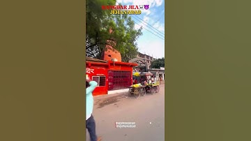 RANGDAR JILA JEHANABAD😈☠️#bhojpuri #bhojpurisong #rangdari #viral #shorts #viralvideo #viralshorts