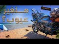 عيوب ZONTES T350 بعد استخدام 3 شهور تشتريه ولا لا 