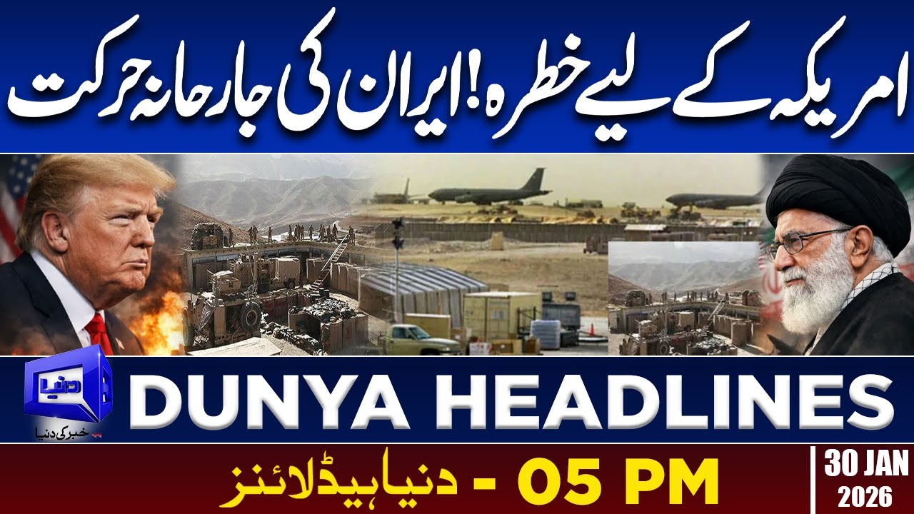 U.S Iran War | Iran Issue Strong Warning to US | Dunya News Headlines 05:00 PM | 30Jan 2026