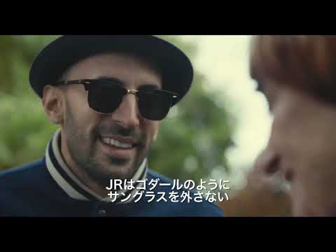 フランス映画『顔たち、ところどころ』予告編
