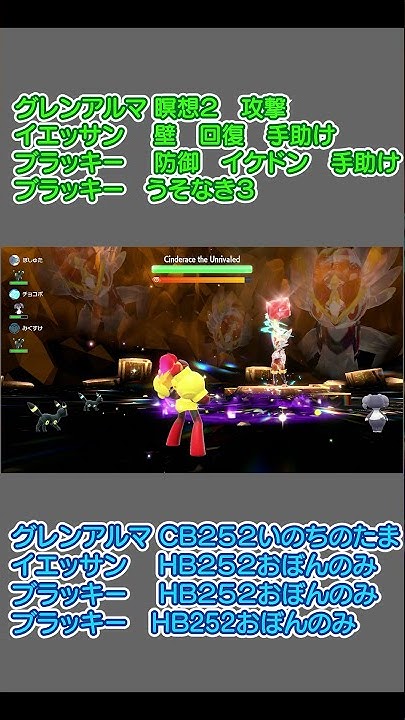 ポケモンsv ぽしゅ汰 Youtube