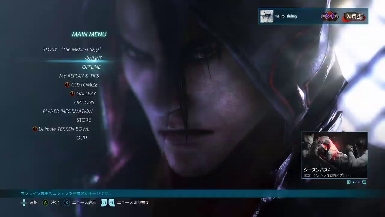 Tekken7 Steam データ消えて韓国鯖で再出発 ファラン剛拳 Youtube
