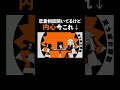 恋愛相談 内心これ #zeraorabuild #チュラ #70d