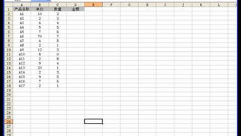 EXCEL / VBA 零基础学习高清视频教程 第四集