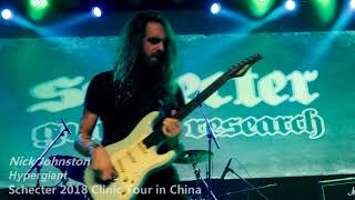 Hypergiant By Nick Johnston Live Schecter 2018 Clinic Tour In China