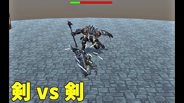 Unity 剣と剣を衝突させて止めてみた　#Unity #アニメーション #アニメーションを一時停止