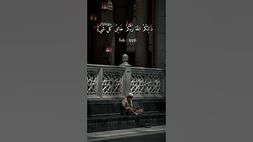 تلاوة خاشعة ﴿اللَّهُ الَّذي جَعَلَ لَكُمُ اللَّيلَ لِتَسكُنوا فيهِ وَالنَّهارَ مُبصِرًا إِنَّ…﴾