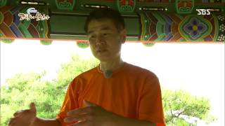 네트워크 현장 고향이 보인다 130812 #4(1)
