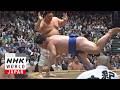 GRAND SUMO: Day 14 of the May 2026 Tournament - GRAND SUMO Highlights