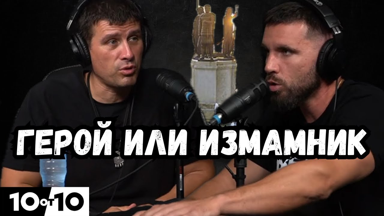 “50 на 50 ДАЛИ ЩЕ ВЛЯЗА В ЗАТВОРА” - Ивелин Михайлов