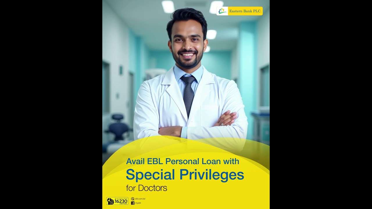 EBL Personal Loan for Doctors