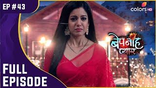 Pragati का सनसनीखेज खुलासा! | Bepanah Pyaarr | बेपनाह प्यार | Full Episode | Ep. 43