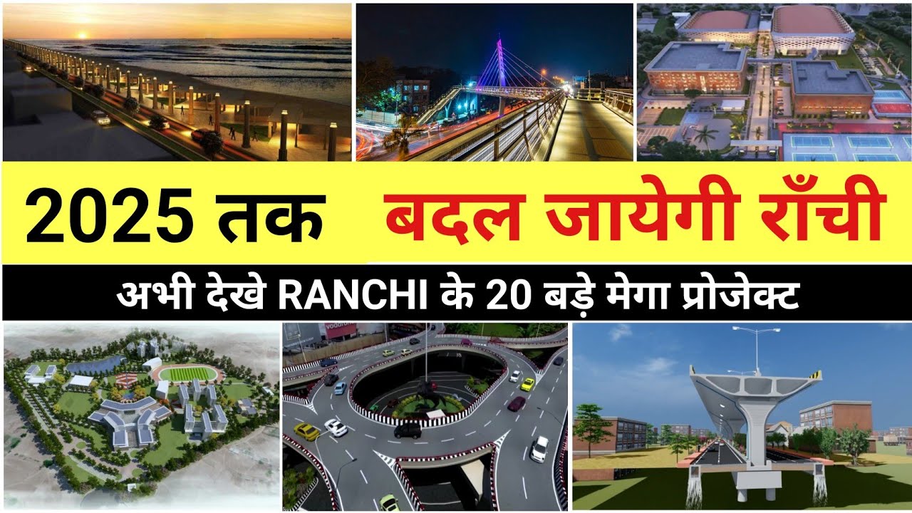 Ranchi Upcoming Mega Projects Mega Projects In Ranchi Jharkhand ranchi-upcoming-mega-projects-mega-projects-in-ranchi-jharkhand